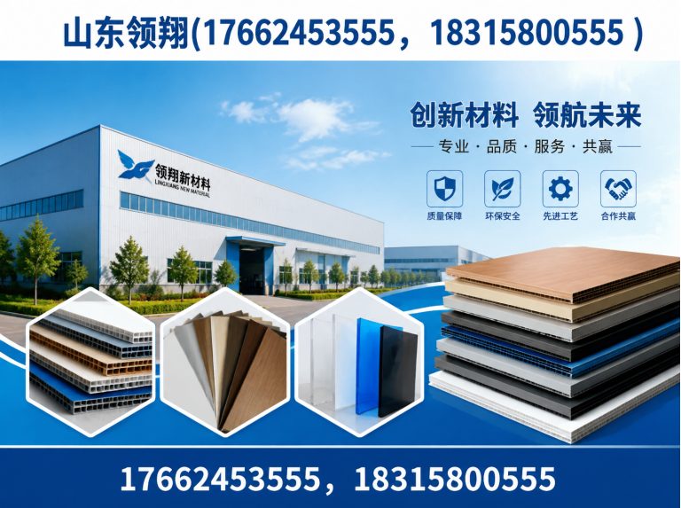 延安土工材料展示图