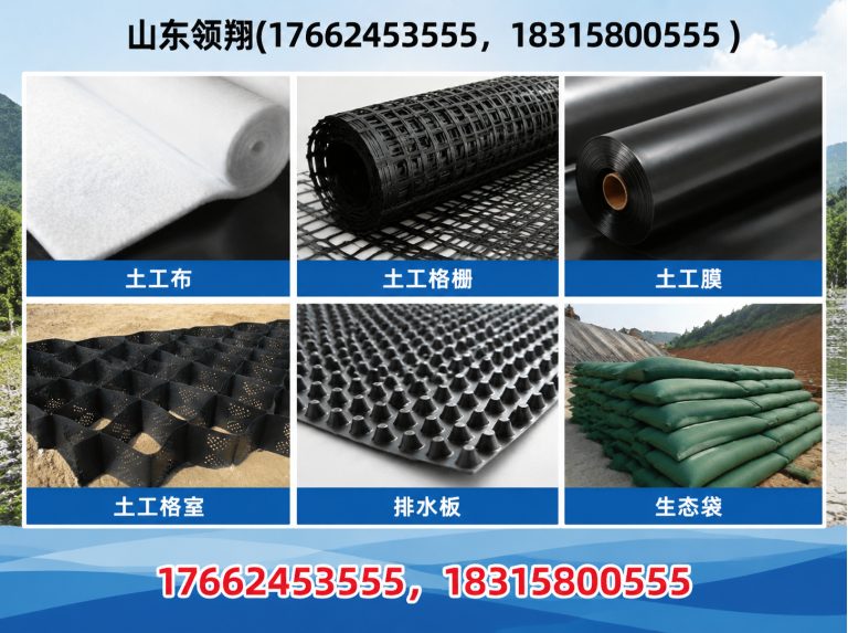 延安山东领翔展示图