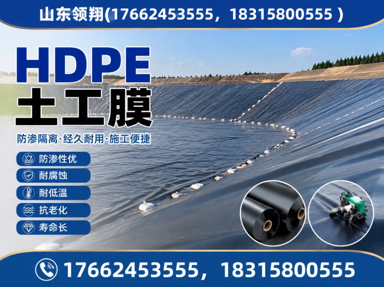 延安山东领翔新材料展示图