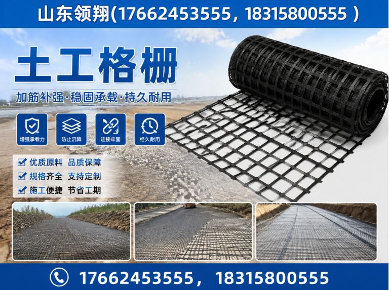 延安复合土工膜展示图